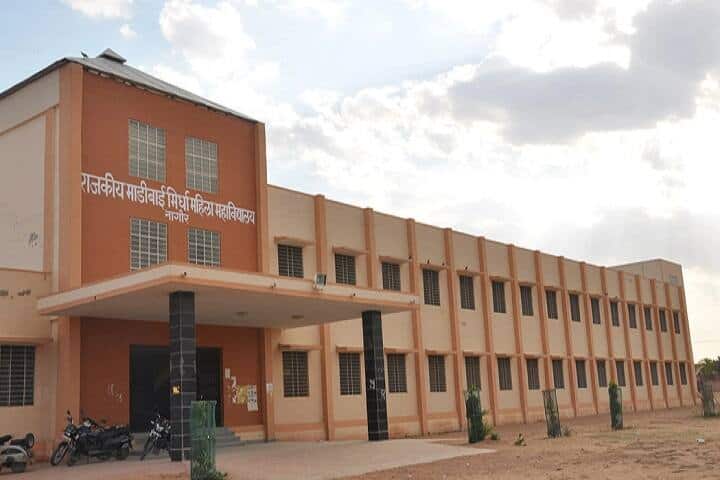 Government Girls College campus in Nagaur, Rajasthan, India — photo 1