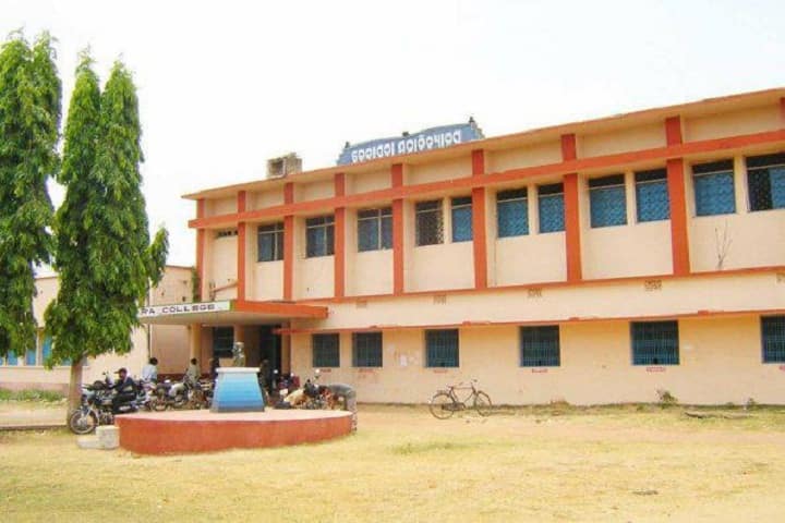 Kendrapara Autonomous College campus in Kendrapara, Odisha, India — photo 1