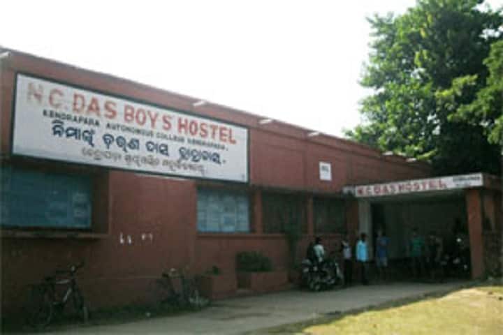Kendrapara Autonomous College campus in Kendrapara, Odisha, India — photo 4