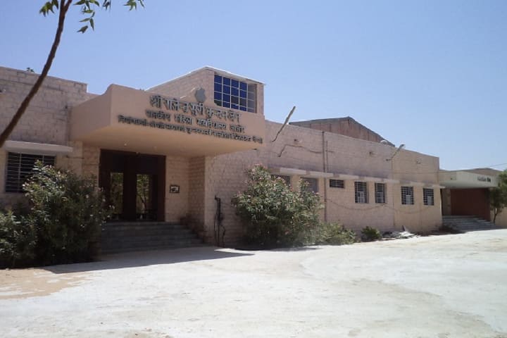 Shri Rajendra Suri Kundan Jain Rajkiya Mahila Mahavidhyalaya campus in Jalore, Rajasthan, India — photo 1