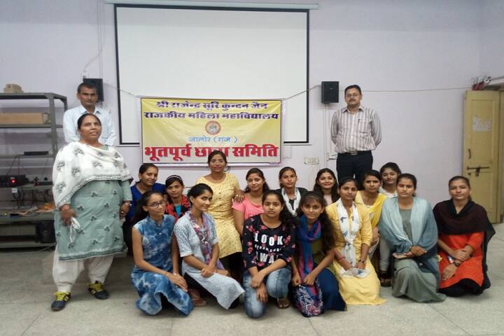 Shri Rajendra Suri Kundan Jain Rajkiya Mahila Mahavidhyalaya campus in Jalore, Rajasthan, India — photo 5