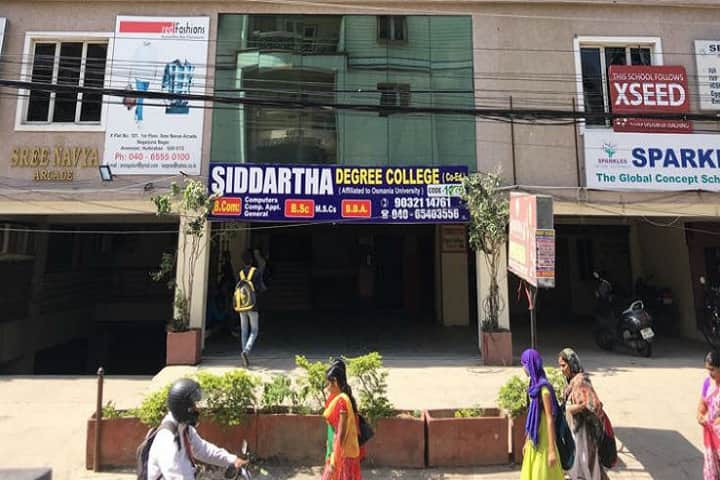 Siddartha Degree College campus in Hyderabad, Telangana, India — photo 1