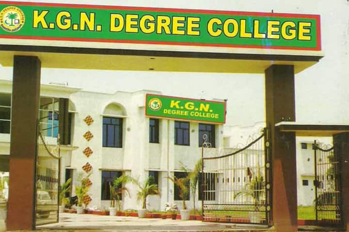 Khawaja Ghareeb Nawaz Degree College campus in Budaun, Uttar Pradesh, India — photo 1