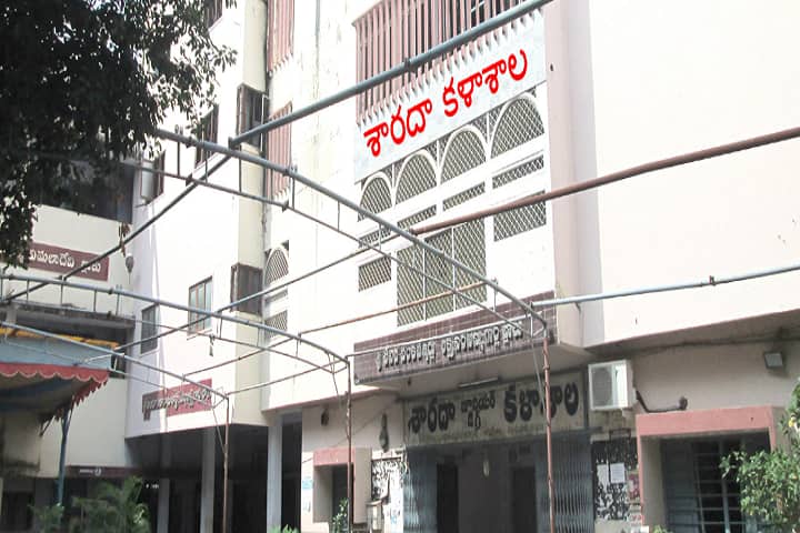 Sarada College campus in Vijayawada, Andhra Pradesh, India — photo 1