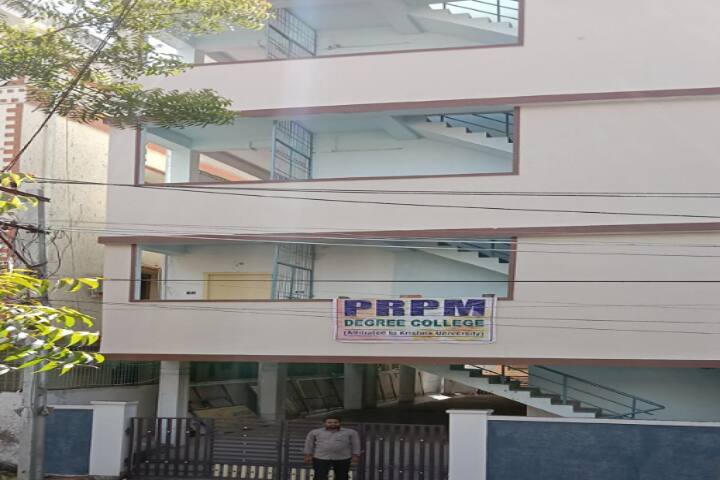 PRPM Degree College campus in Vijayawada, Andhra Pradesh, India — photo 1