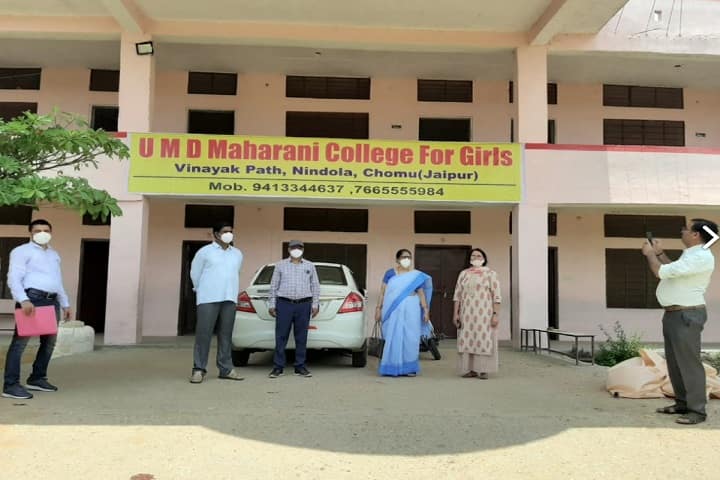 UMD Maharani College for Women campus in Chomu, Rajasthan, India — photo 2