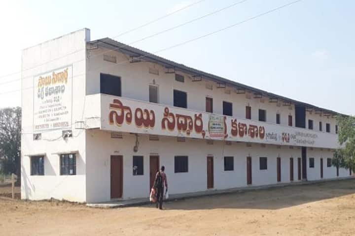 Sai Siddhartha Degree College, Dharpally, Nizamabad campus in Nizamabad, Telangana, India