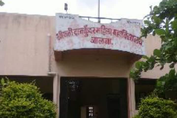 Smt Dankunwar Mahila Mahavidyalaya campus in Jalna, Maharashtra, India — photo 2