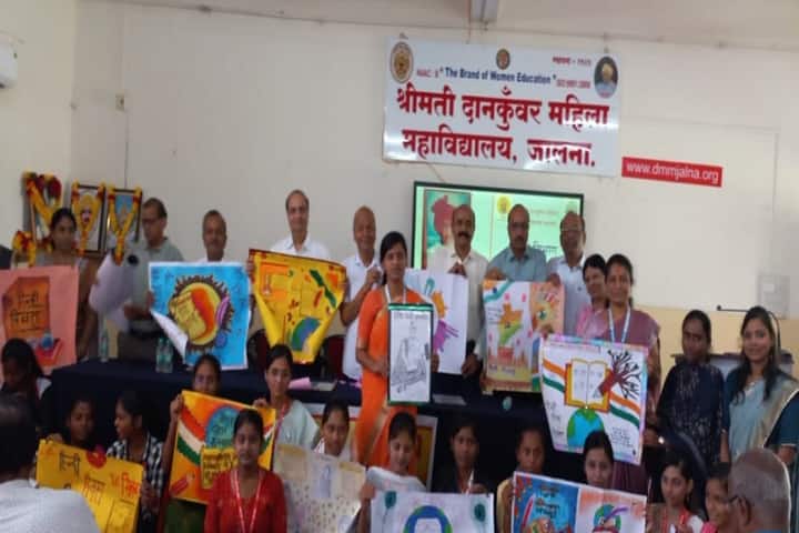 Smt Dankunwar Mahila Mahavidyalaya campus in Jalna, Maharashtra, India — photo 6