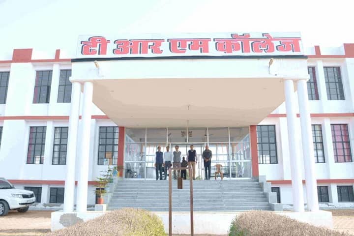 TRM College campus in Churu, Rajasthan, India — photo 2