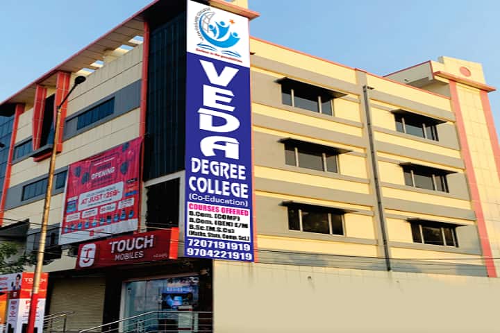 Veda Degree College campus in Hyderabad, Telangana, India — photo 1