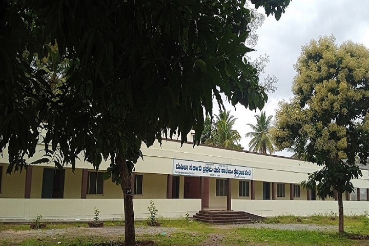 Government First Grade College for Women campus in Krishnarajpete, Karnataka, India — photo 2