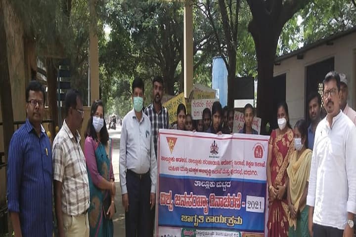 Government First Grade College campus in Tumkur, Karnataka, India — photo 3