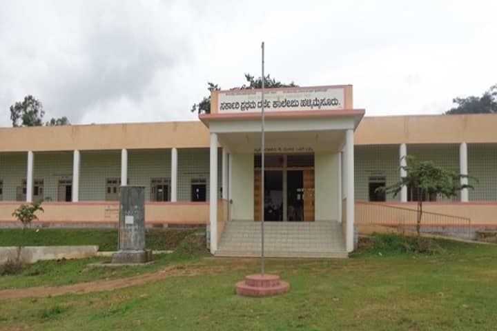 Government First Grade College campus in Hassan, Karnataka, India — photo 1
