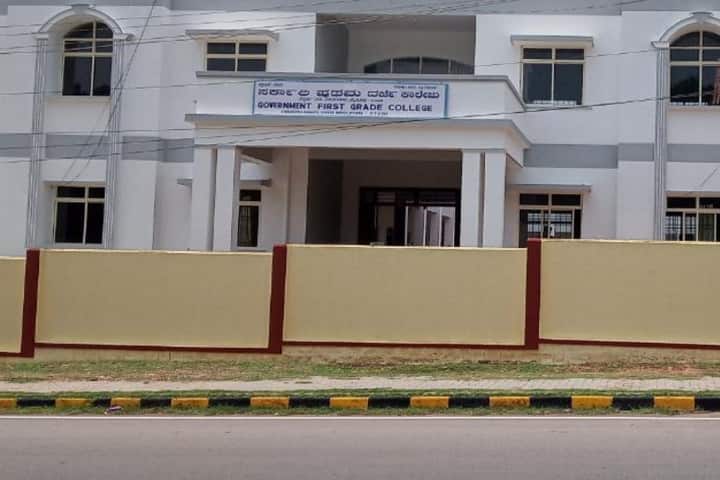 Government First Grade College Siddartha Layout campus in Mysuru, Karnataka, India — photo 1