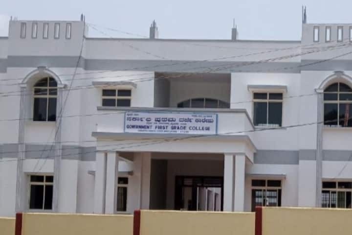 Government First Grade College Siddartha Layout campus in Mysuru, Karnataka, India — photo 2