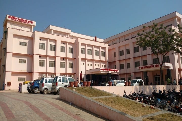 Government Medical College campus in Dungarpur, Rajasthan, India — photo 1