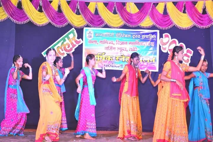 Dnyanwardhini Charitable Trusts Arts and Commerce College campus in Sindhudurg, Maharashtra, India — photo 2