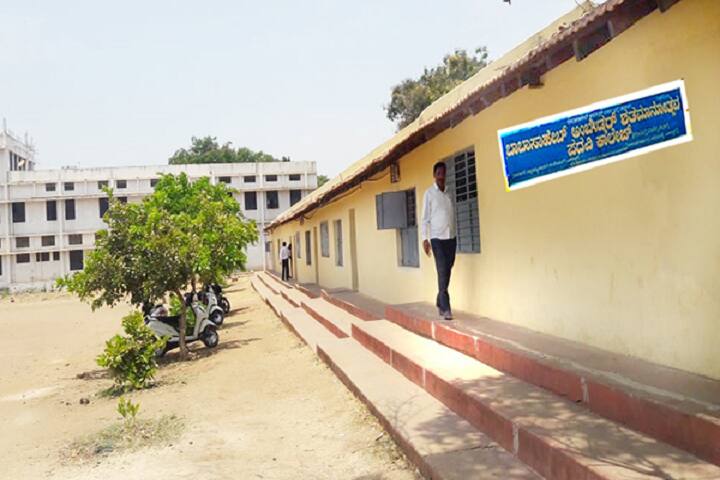 Baba Saheb Ambedkar Centenary Degree College, Harihar campus in Harihar, Karnataka, India