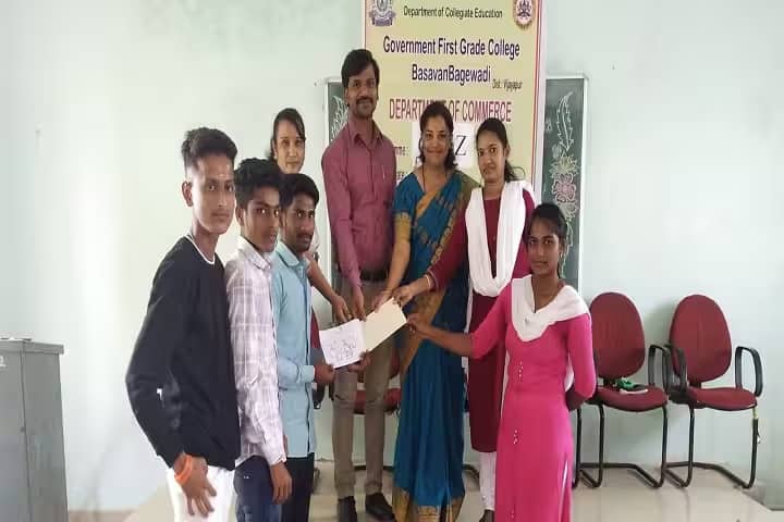 Government First Grade College campus in Basavana Bagewadi, Karnataka, India — photo 3