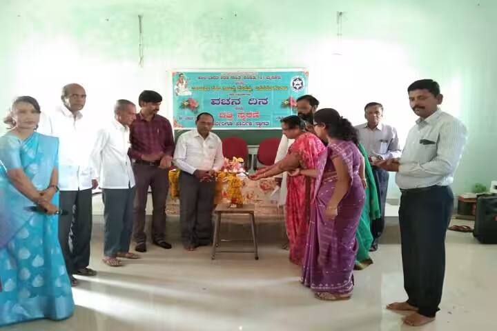 Government First Grade College campus in Basavana Bagewadi, Karnataka, India — photo 6