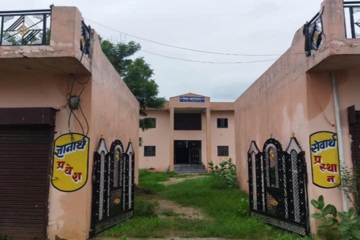 Trinetra Mahavidhyalaya campus in Sawai Madhopur, Rajasthan, India — photo 1