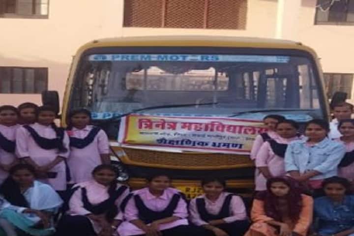 Trinetra Mahavidhyalaya campus in Sawai Madhopur, Rajasthan, India — photo 2