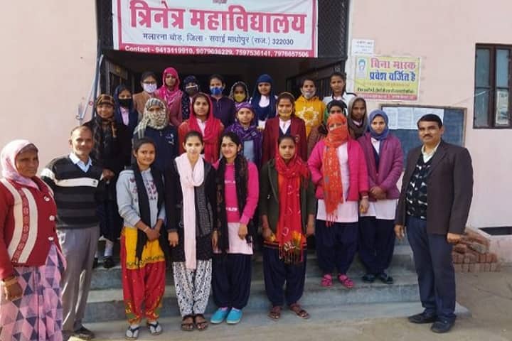 Trinetra Mahavidhyalaya campus in Sawai Madhopur, Rajasthan, India — photo 3