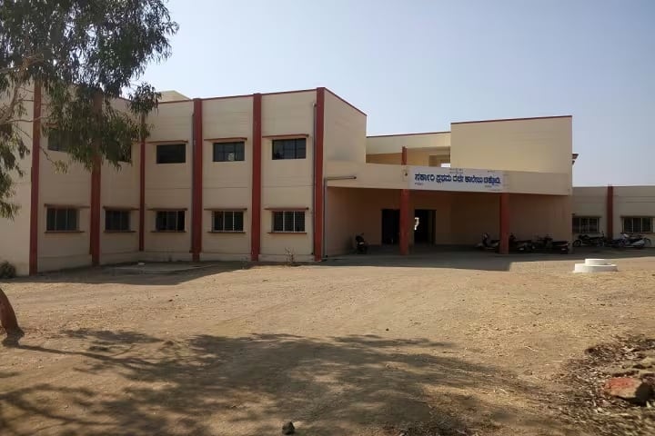 Government First Grade College campus in Chikodi, Karnataka, India — photo 1