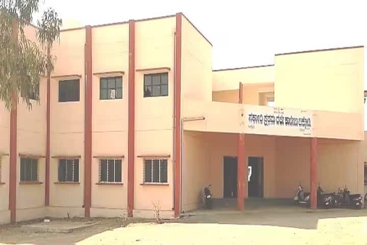 Government First Grade College campus in Chikodi, Karnataka, India — photo 2