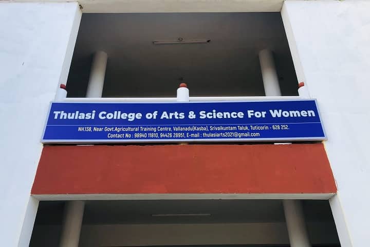 Thulasi College of Arts and Science for Women campus in Thoothukudi (Tuticorin), Tamil Nadu, India — photo 2