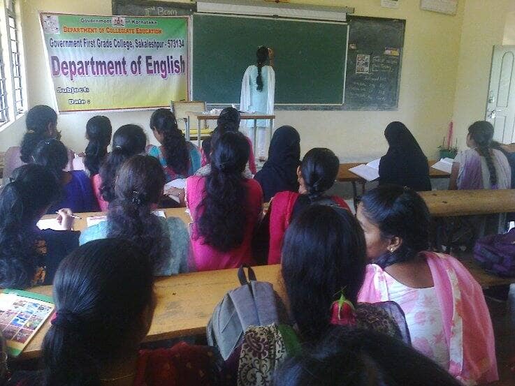 Government First Grade College campus in Sakleshpur, Karnataka, India — photo 4