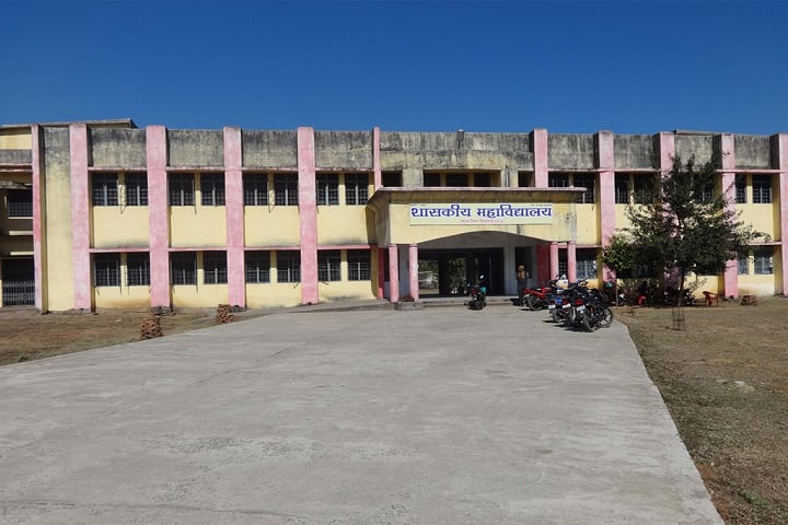 Government Degree College campus in Damua, Madhya Pradesh, India — photo 1