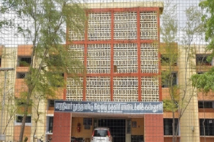 Bharathiyar Centenary Memorial Government Women's Polytechnic College, Ettayapuram campus in Thoothukudi, Tamil Nadu, India