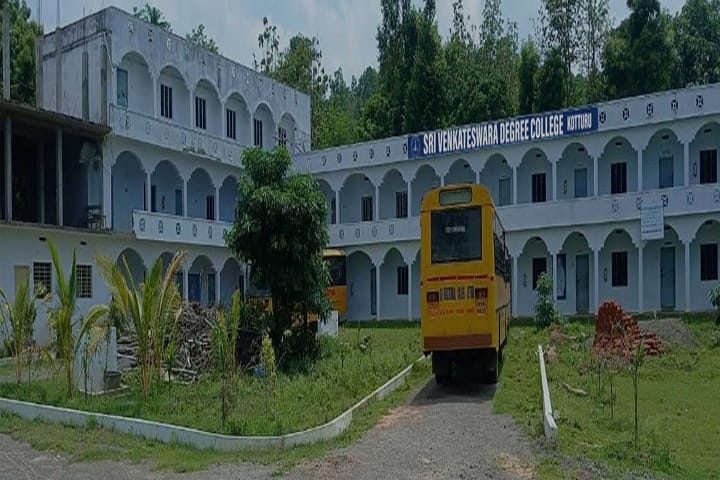 Sri Venkateswara Degree College campus in Kotturu, Andhra Pradesh, India — photo 2