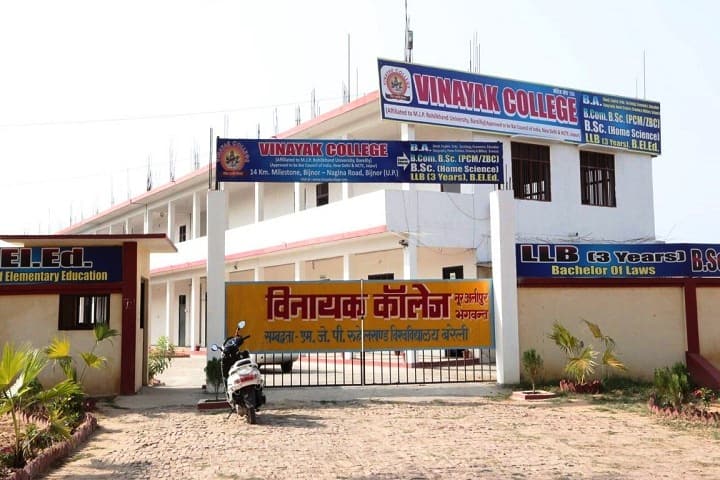 Vinayak College campus in Bijnor, Uttar Pradesh, India — photo 1