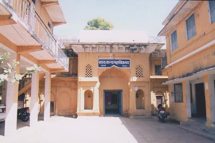 Government Girls College campus in Panna, Madhya Pradesh, India — photo 1