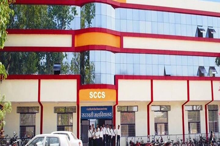 Saraswati College of Computer Science campus in Chhatarpur, Madhya Pradesh, India — photo 2