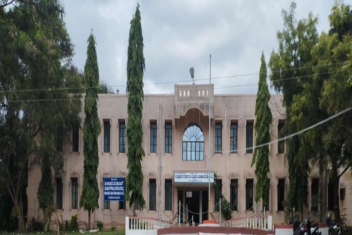 Government College of Teacher Education campus in Chitradurga, Karnataka, India — photo 1