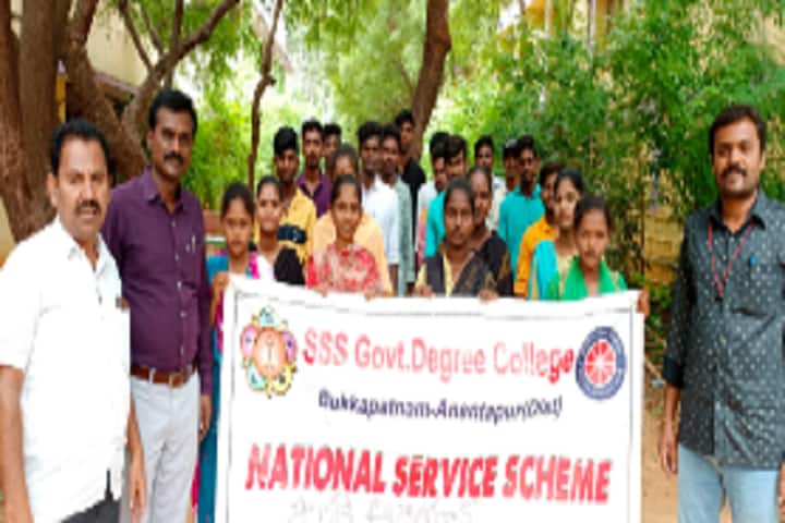 Sri Satya Sai Government Degree College campus in Bukkapatnam, Andhra Pradesh, India — photo 2