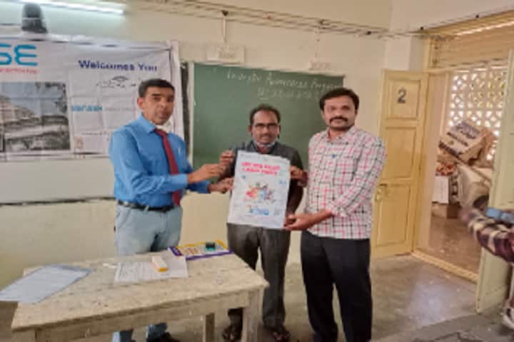 Sri Satya Sai Government Degree College campus in Bukkapatnam, Andhra Pradesh, India — photo 3