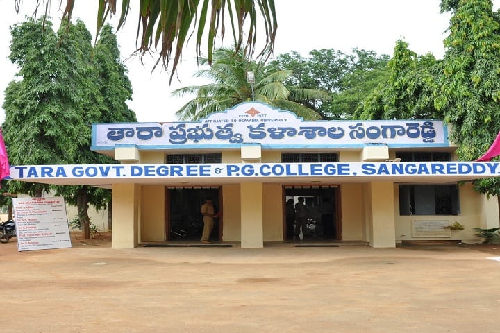 TARA Government College campus in Sangareddy, Telangana, India — photo 2