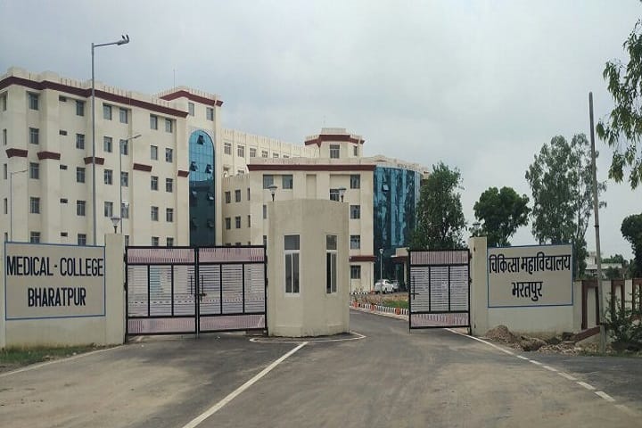 GMC Bharatpur campus in Bharatpur, Rajasthan, India — photo 1