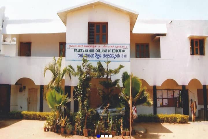 Rajiv Gandhi College of Education campus in Bhadravathi, Karnataka, India — photo 1