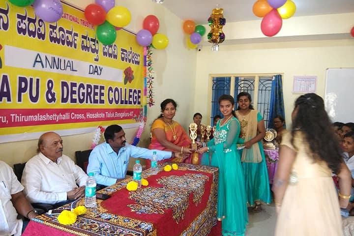Vidyavana First Grade College campus in Bengaluru, Karnataka, India — photo 3