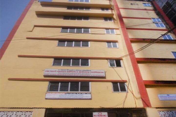 Sant Gadge Maharaj College of Commerce and Economics campus in Mumbai City, Maharashtra, India — photo 1