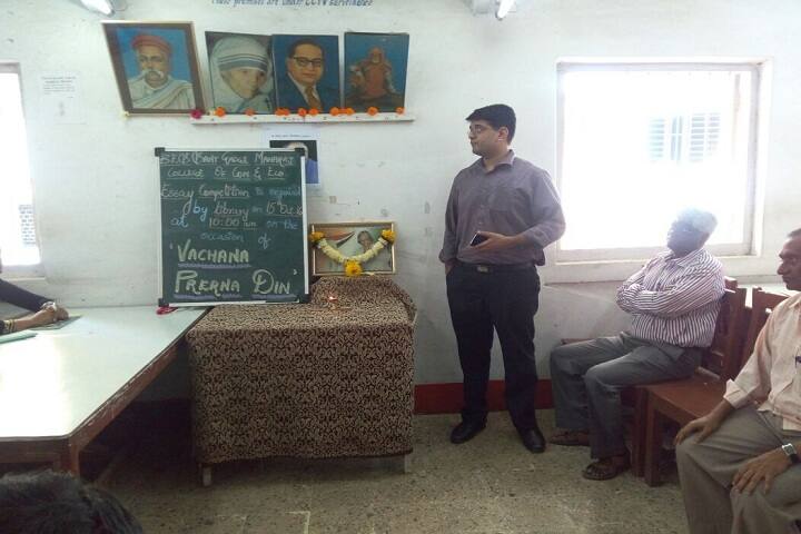 Sant Gadge Maharaj College of Commerce and Economics campus in Mumbai City, Maharashtra, India — photo 6