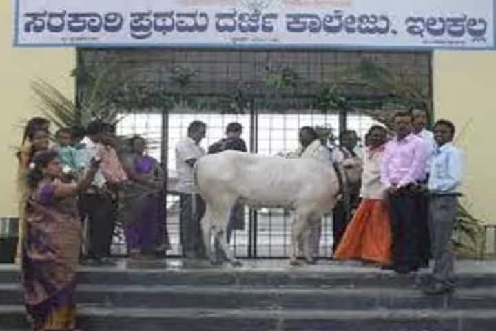 Government First Grade College campus in Ilkal, Karnataka, India — photo 1