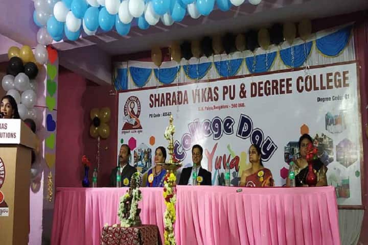 Sharada Vikas Institute of Technology and Management Studies campus in Bangalore, Karnataka, India — photo 2