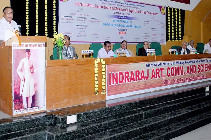 Indraraj Arts Commerce and Science College campus in Sillod, Maharashtra, India — photo 4